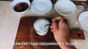 Печень индейки со сметаной