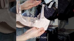 Бюстгальтер классический Karina-LM 130 пион