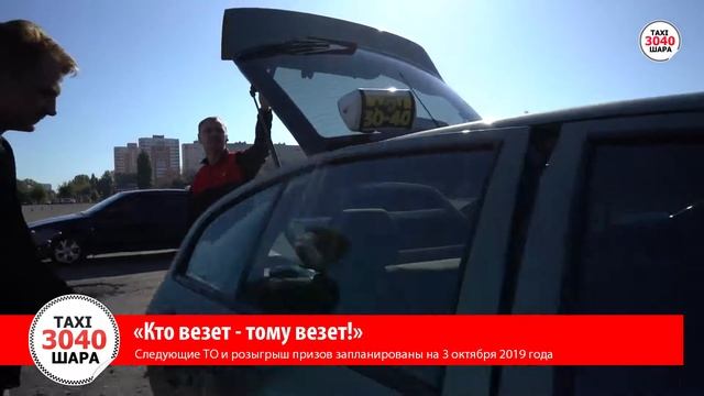 РОЗЫГРЫШ ПРИЗОВ ВО ВРЕМЯ ТЕХОСМОТРА АВТОМОБИЛЕЙ! смотреть онлайн