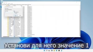 ПУСК Windows 11 как в Windows 10 за 1 минуту