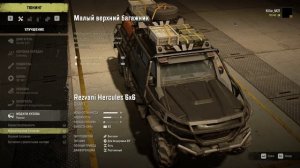 #63 - SnowRunner. Обзор. DLC Rezvani Hercules.