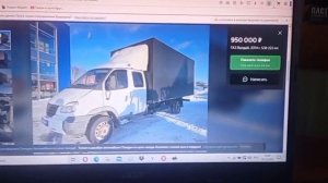 Куплю Валдай с двигателем Каменс в хорошем состоянии!#дальнобой #валдай