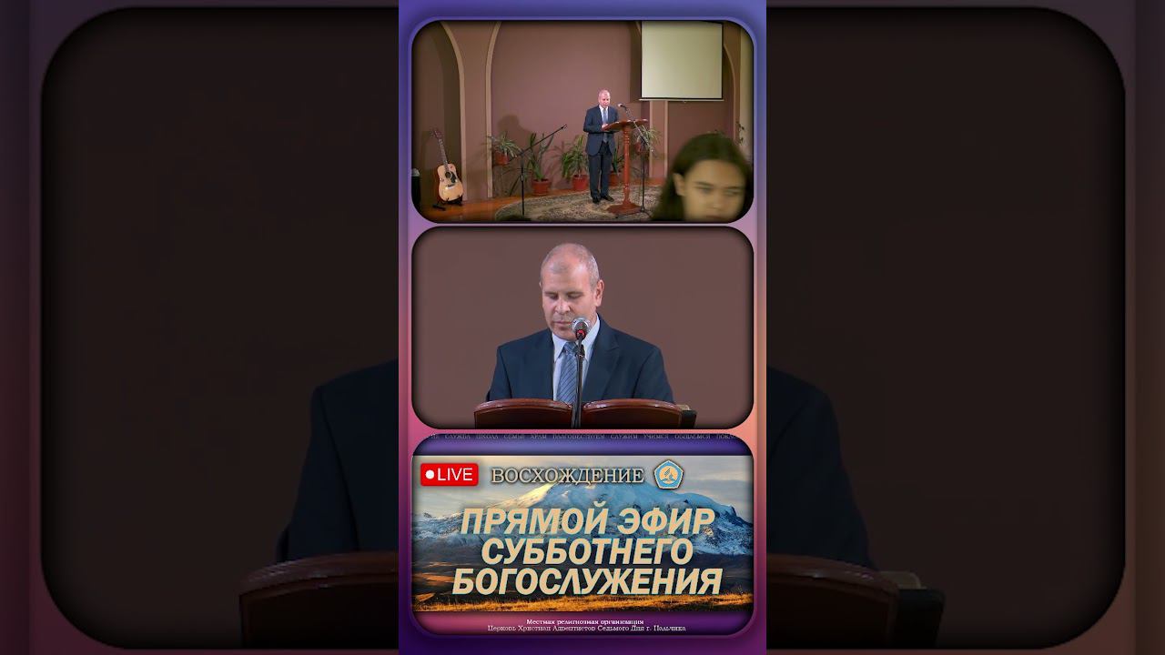 Ч.1 Духовная сила Тимофея | Васильев Алексей #SDA_Voskhozhdenie_Shorts #shorts