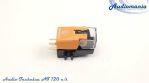 Головка звукоснимателя Audio-Technica AT 120 E/T