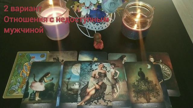 Мой любовный сценарий. Как его изменить?.mp4