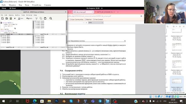 Лабораторная работа № 9 - выполнение, ч. 2 смотреть онлайн