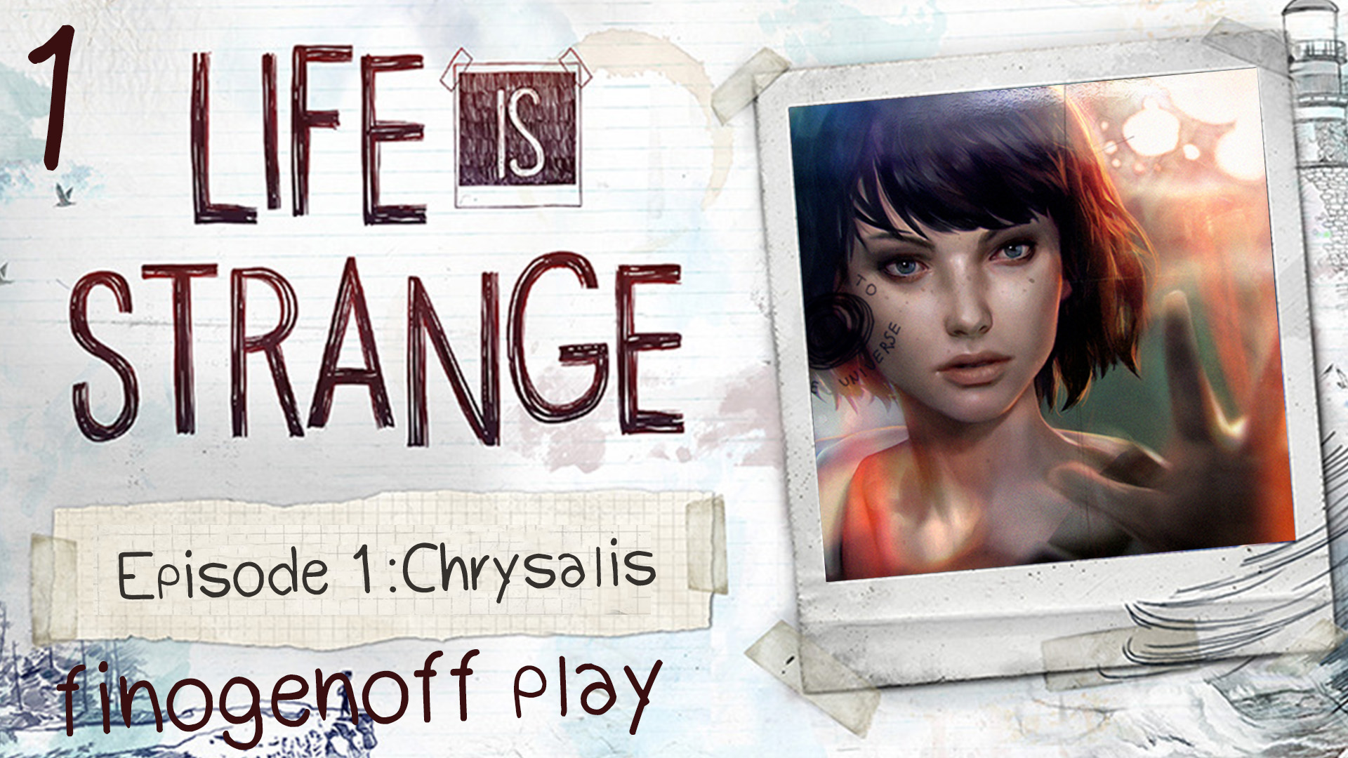 Life is Strange 2 девушка Шона. Хризалида. Life is Strange Интерфейс. Life is Strange девушка в очках.