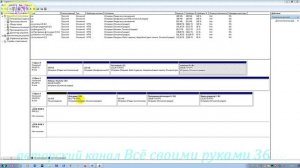 Как объединить разделы жесткого диска windows 10