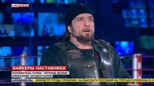 Александр Залдостанов