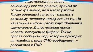Срочно: Выплата Недополученных Пенсий за 2016–2018 годы!