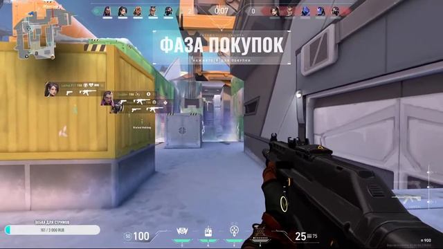 ? Valorant ? Рейтинг ? смотреть онлайн