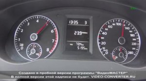 Прошивка Фольксваген Джетта