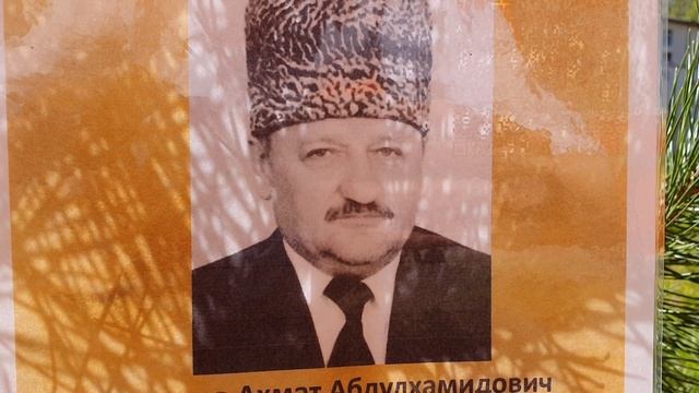 Кадыров А.А.