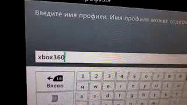 Обзор консоли XBOX 360 от Денчика Худ. смотреть онлайн