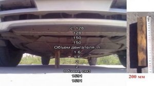 Размеры хендай элантра, вес и клиренс