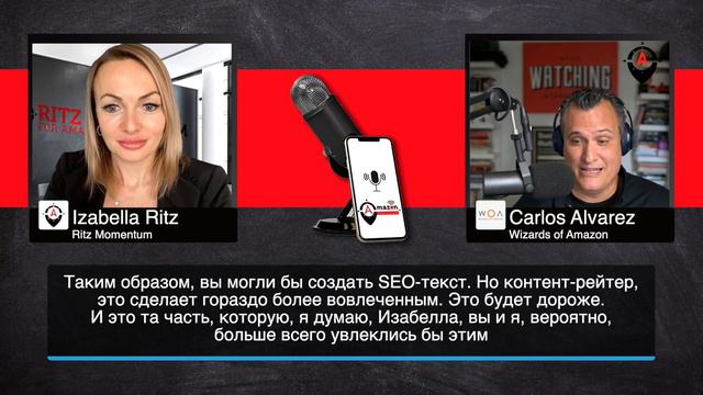 Izabella Ritz and Carloz Alvarez | How to Launch Against Huge Competition смотреть онлайн