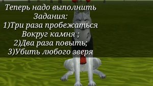 100% СПОСОБ ВЫБИТЬ МИСТИК С ПЕРВОГО РАЗА В WildCraft ?