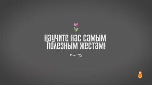 ШОК! Что думают ИНОСТРАНЦЫ о РУССКИХ девушках?