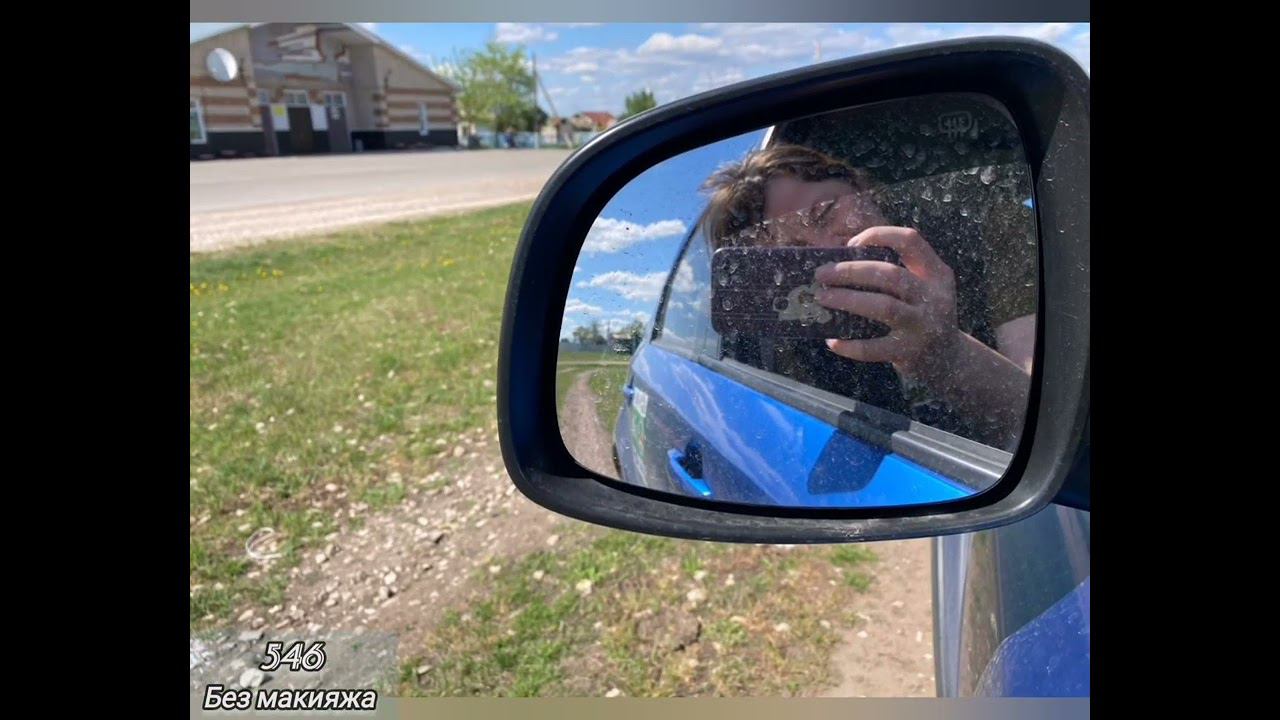 Тур по краю 2023 "Без макияжа" 546 смотреть онлайн