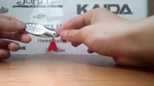 ПРИМАНКИ НА ЩУКУ.ТОП 5 БЛЁСЕН