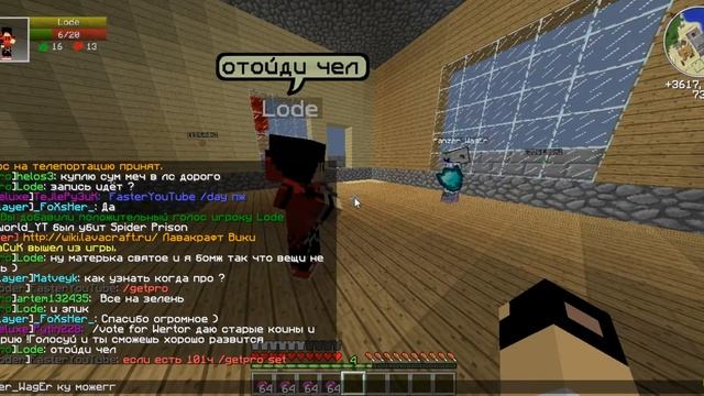 LavaCraft Серия 3 Эпик подарок смотреть онлайн