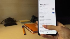 ОТКЛЮЧИ Эти Настройки на телефоне и Офигеешь! Телефон перестанет глючить