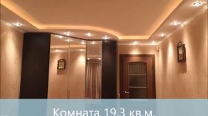 Купить квартиру 104 кв м  в Московском | АЛЕКСАНДР Недвижимость