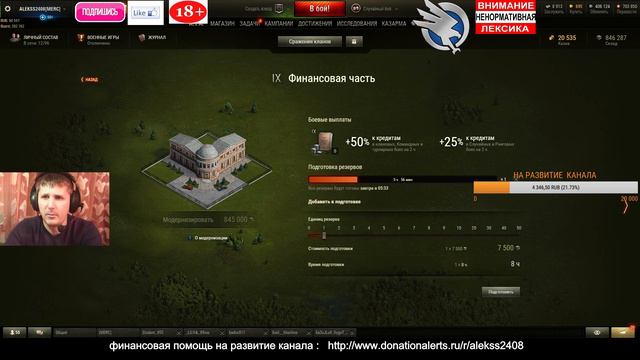 КЛАН [MERC] УКРЕПОМАНИЯ --- НАКОНЕЦ ТО 10 - я ФИНКА + РАНДОМ ВЗВОД Х ЛВЛ !!!! смотреть онлайн