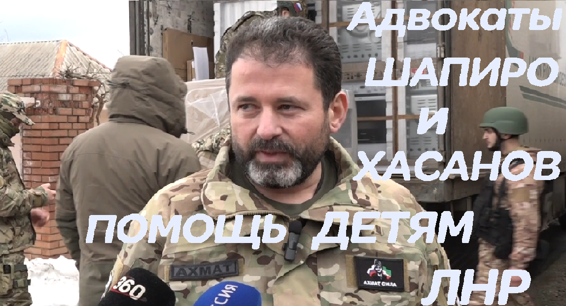 Адвокат Денис Шапиро возбудил новое дело о хищении: Деловой климат: Экономика: L