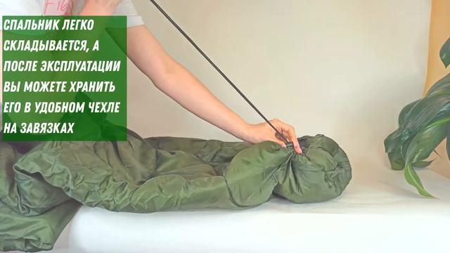 Туристический Спальник Кокон с капюшоном 210х75 см до +5 градусов Полиэстер цвет Хаки Спальный мешо смотреть онлайн