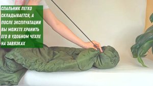 Туристический Спальник Кокон с капюшоном 210х75 см до +5 градусов Полиэстер цвет Хаки Спальный мешо