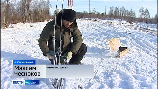 Ученые узнают больше об ионосфере над Северным Ледовитым океаном – заработал уникальный радар