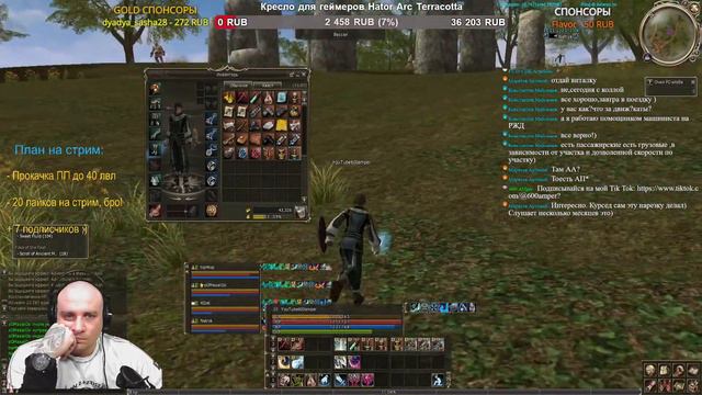 ASTERIOS х1 PRIME | КАЧ ППШКИ до 40 лвл | #l2, #lineage2, #линейдж2 #asteriosx1, #600amper смотреть онлайн