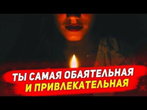 Ритуал на красивую и привлекательную фигуру
