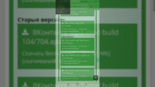 КАК СКАЧАТЬ МУЗЫКУ С ВК 2021? ВОТ СМОТРИ ЛУЧШЕ ВСЕХ! смотреть онлайн