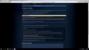 Возможности вашего аккаунта ограничены