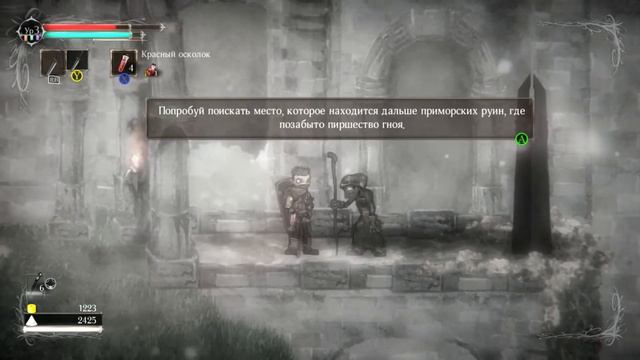 Salt And Sanctuary Без прокачки [Серия 1 - Таинственный остров]