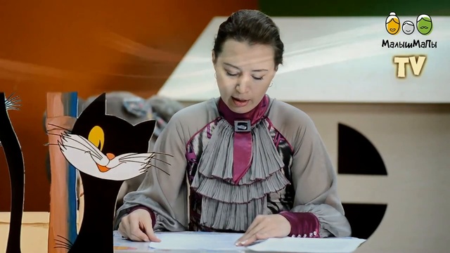 МалышМаПы TV_ любимые сказки. Хорошо спрятанная котлета
