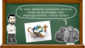 Почему люди перекладывают ответственность? / ДИАЛОГ с ГЕНИЕМ: