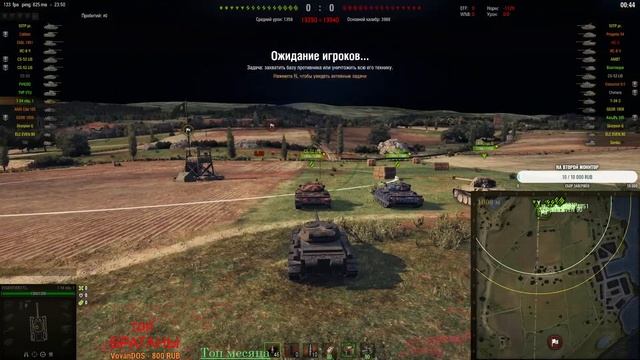 Как всегда пару каток перед сном ))) смотреть онлайн