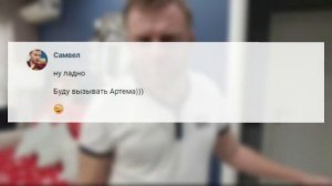 Самвел Адамян про отношения с Колей и зачем Самвелу Артем