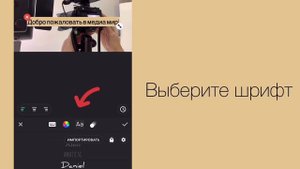 Как смонтировать видео в INSHOT?