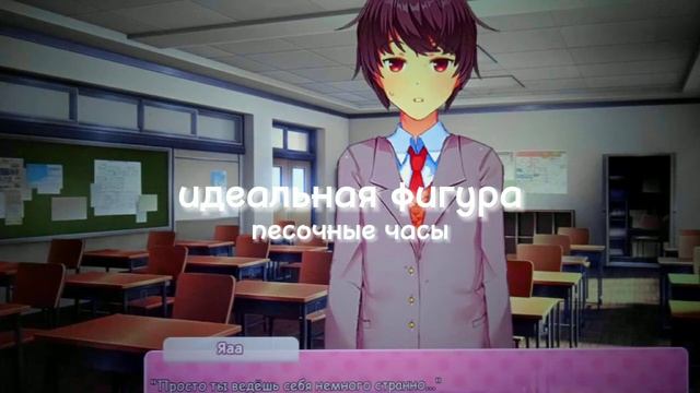 ꒰идеальная фигура "песочные часы" за одно прослушивание꒱ (талия, грyдь, бёдра)
