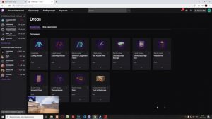 Новый Twitch Drops Rust |  Twitch Skins  Новый  | Твич Дропс Раст  | Skins