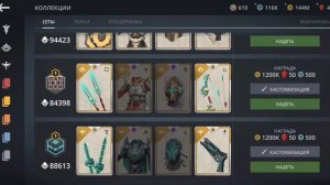 Кузница Линга. Прокачка сэтов. Игра Shadow fight 3