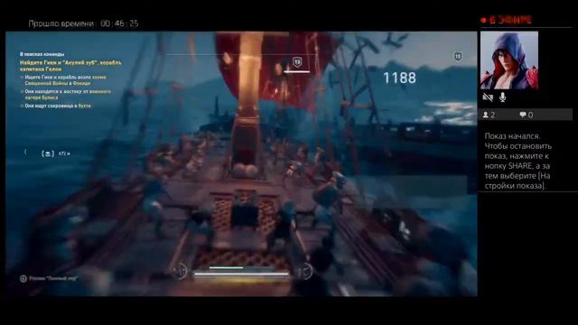 Assassins Creed Odyssey платина смотреть онлайн