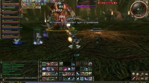Истхина Lineage 2 Прохождение