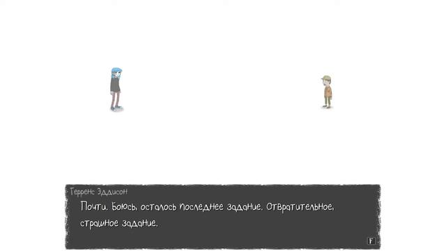 ЧТО ПРОИСХОДИТ? | Прохождение Sally Face. Эпизод №4. (ч4) смотреть онлайн