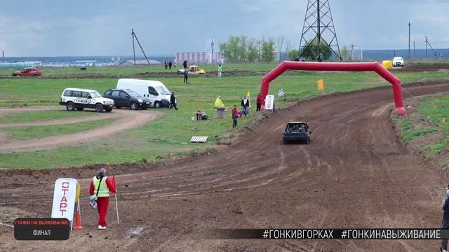Эфир шестой ГОНКИ НА ВЫЖИВАНИЕ 2022