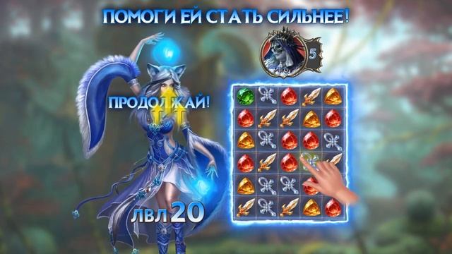 Игра "Небеса". Играем! [3]